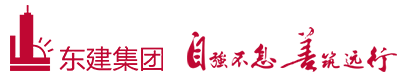 東建集團